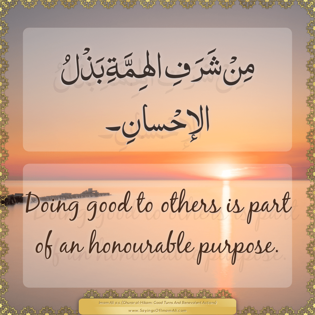Doing good to others is part of an honourable purpose.